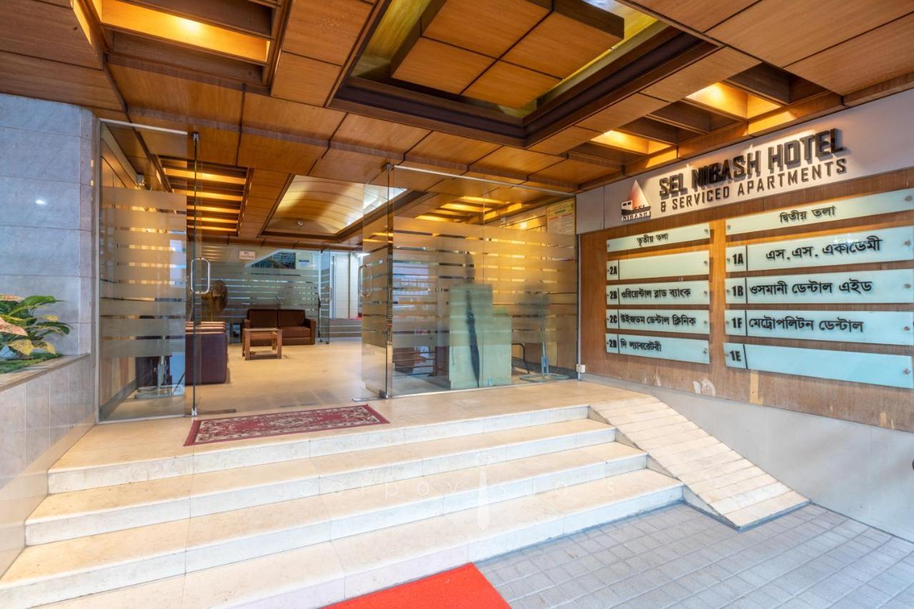 Sel Nibash Hotel & Serviced Apartments Daca Exterior foto